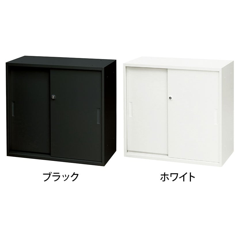 送料無料】 スチール書庫 引戸タイプ 鍵付き 書類保管 A4