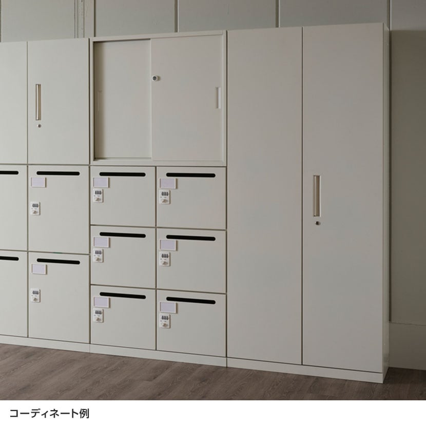 送料無料】 スチール書庫 引戸タイプ 鍵付き 書類保管 A4