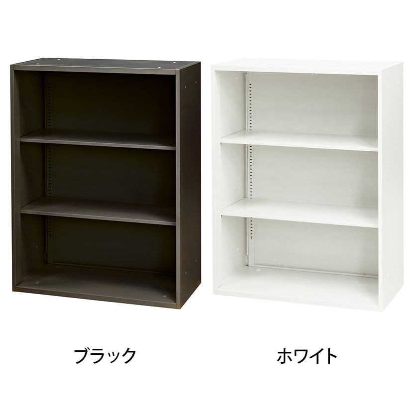 送料無料】 スチール書庫 オープンタイプ 書類保管 A4ファイル収納可