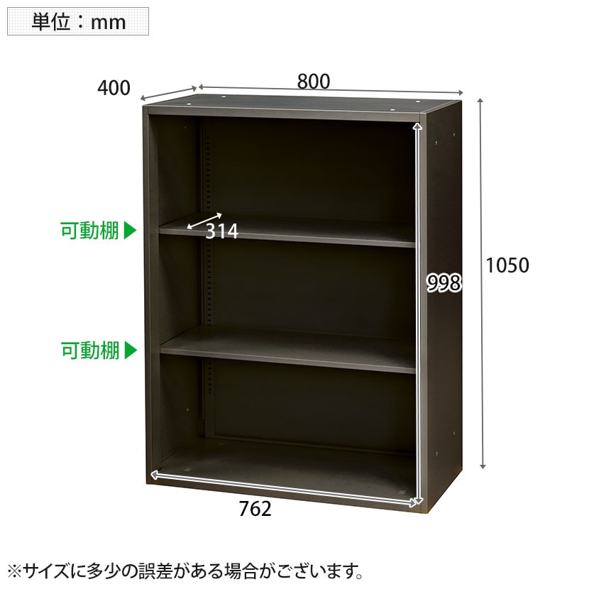 送料無料】 スチール書庫 オープンタイプ 書類保管 A4ファイル収納可
