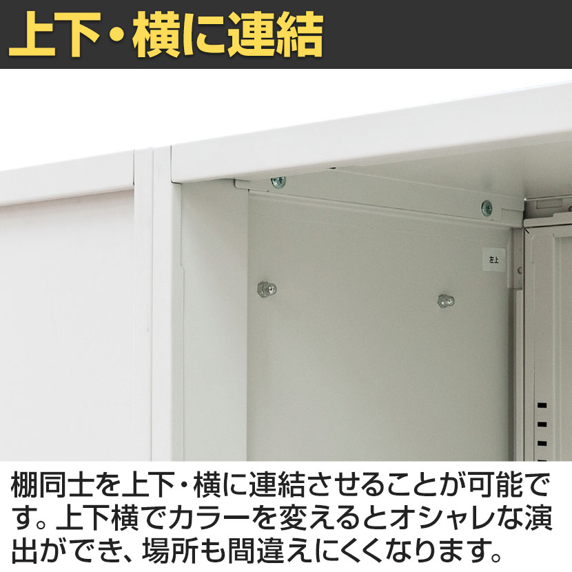 送料無料】 スチール書庫 引戸タイプ 鍵付き 書類保管 A4ファイル収納 
