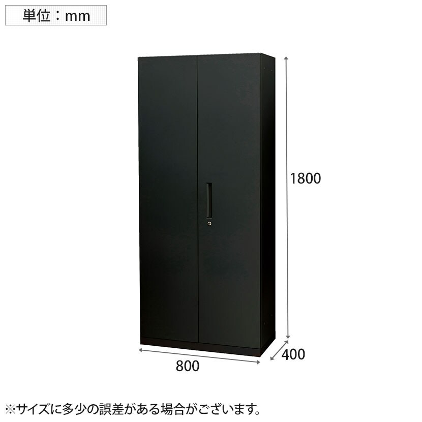 送料無料】 スチール書庫 両開き扉タイプ 安心のベース付き 鍵付き