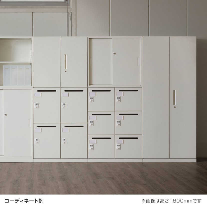 送料無料】 スチール書庫 両開き扉タイプ 安心のベース付き 鍵付き