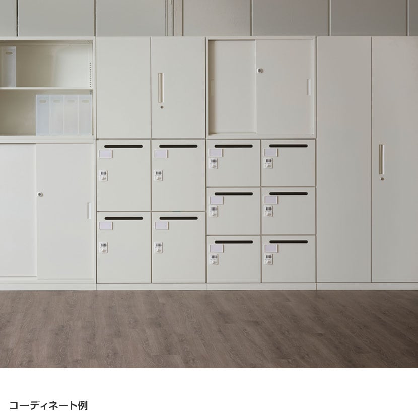 送料無料】 パーソナルロッカー 4人用 スチールロッカー フリー