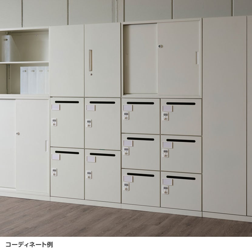 送料無料】 パーソナルロッカー 4人用 スチールロッカー フリー