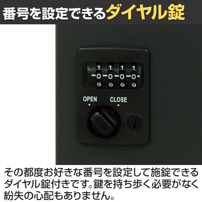 送料無料】 パーソナルロッカー 4人用 スチールロッカー フリー