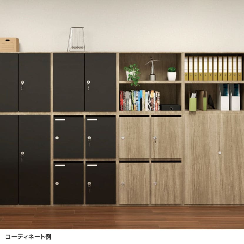 法人限定 木製ロッカー カグクロ 木製 4人用 パーソナルロッカー MKS