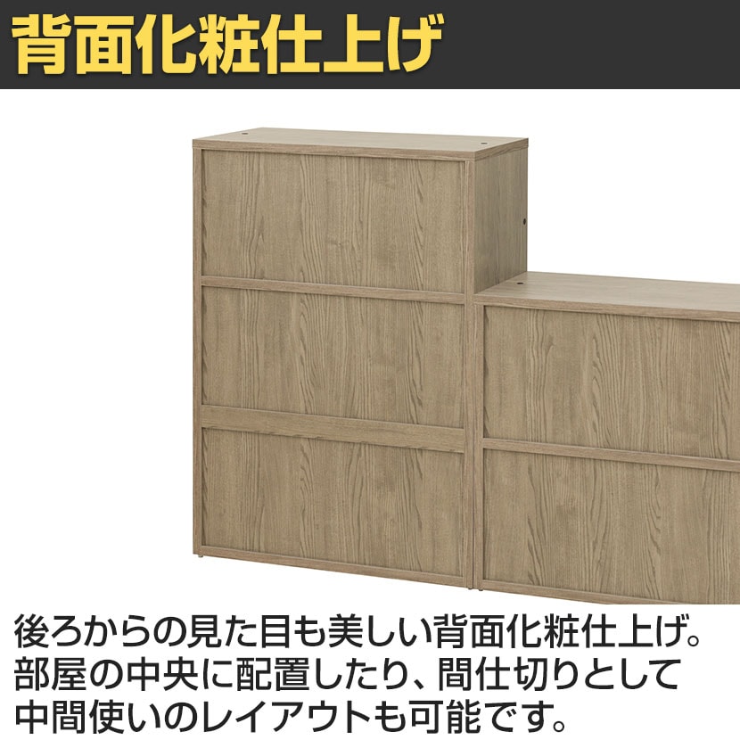 送料無料】 オープン書庫 3段 木製シェルフ ストレージ オフィス収納