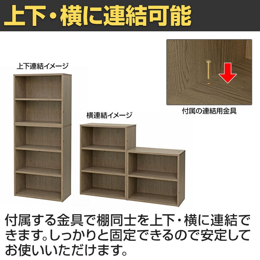 送料無料】 オープン書庫 3段 木製シェルフ ストレージ オフィス収納