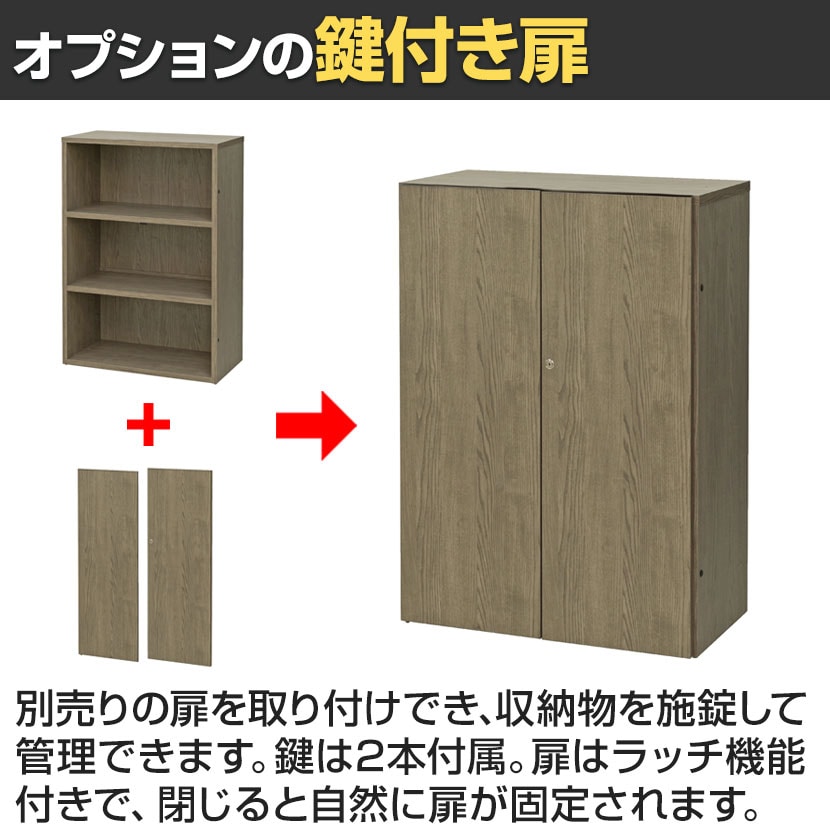 送料無料】 オープン書庫 3段 木製シェルフ ストレージ オフィス収納
