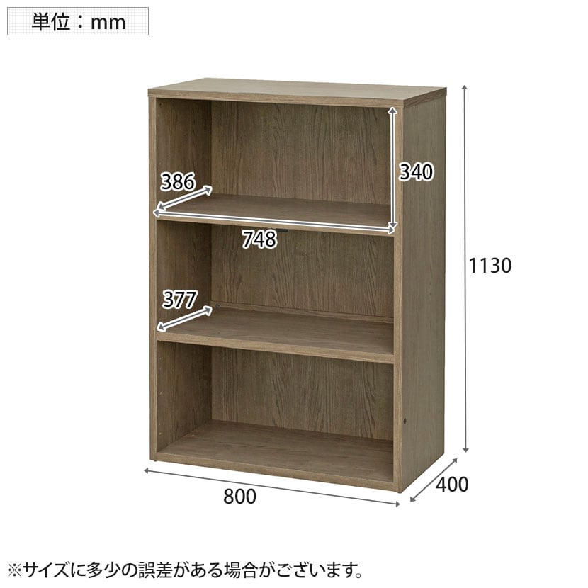 送料無料】 オープン書庫 3段 木製シェルフ ストレージ オフィス収納