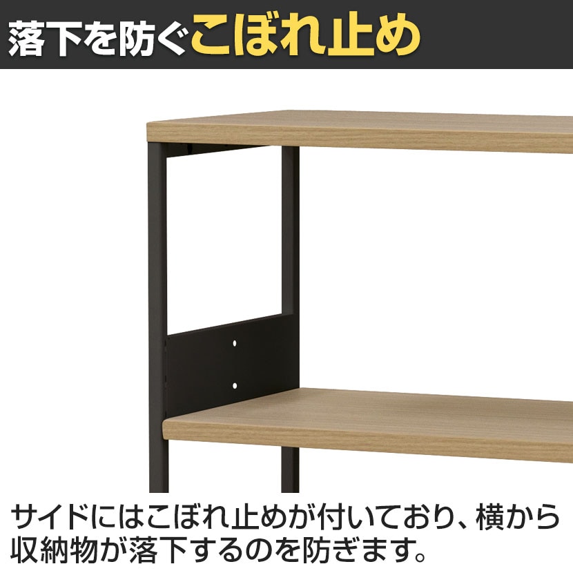 送料無料】 シェルフ オープンシェルフ オフィス収納 3段 使い方自由