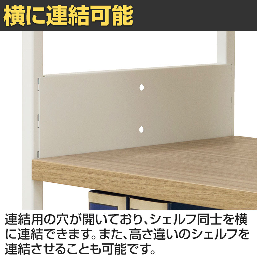送料無料】 シェルフ オープンシェルフ オフィス収納 3段 使い方自由