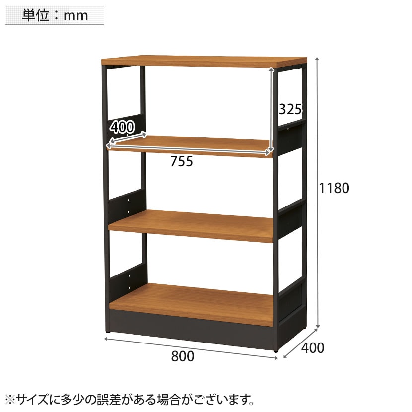 送料無料】 シェルフ オープンシェルフ オフィス収納 3段 使い方自由