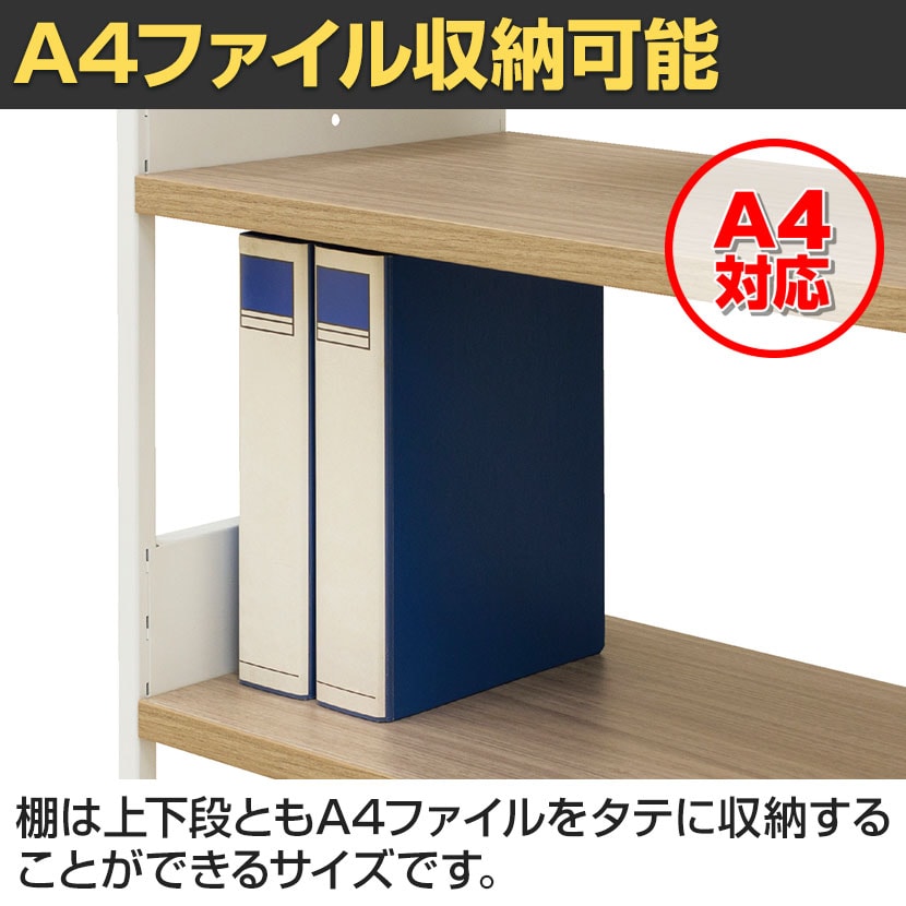 送料無料】 シェルフ オープンシェルフ オフィス収納 5段 使い方自由