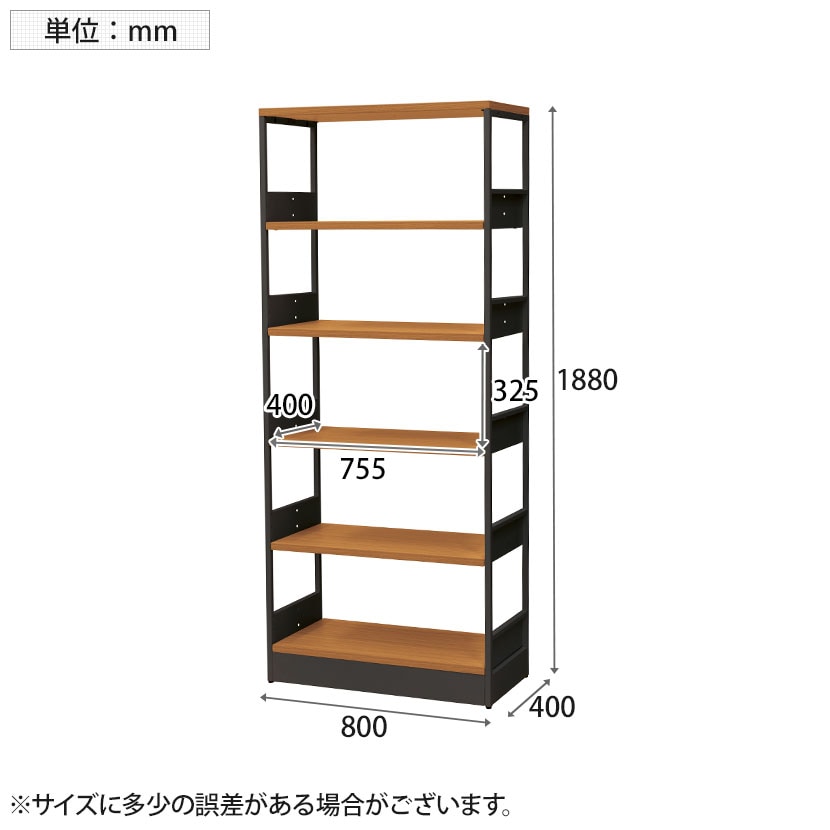 送料無料】 シェルフ オープンシェルフ オフィス収納 5段 使い方自由