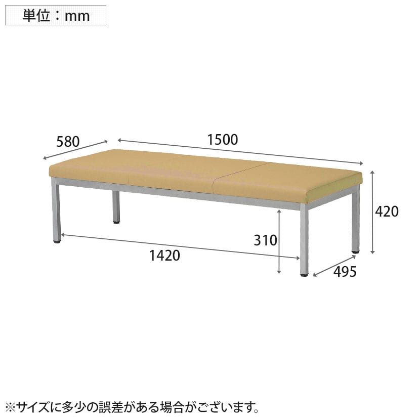 送料無料】 ロビーチェア ロビーベンチ ソファ 長椅子 待合 PVC張地 耐