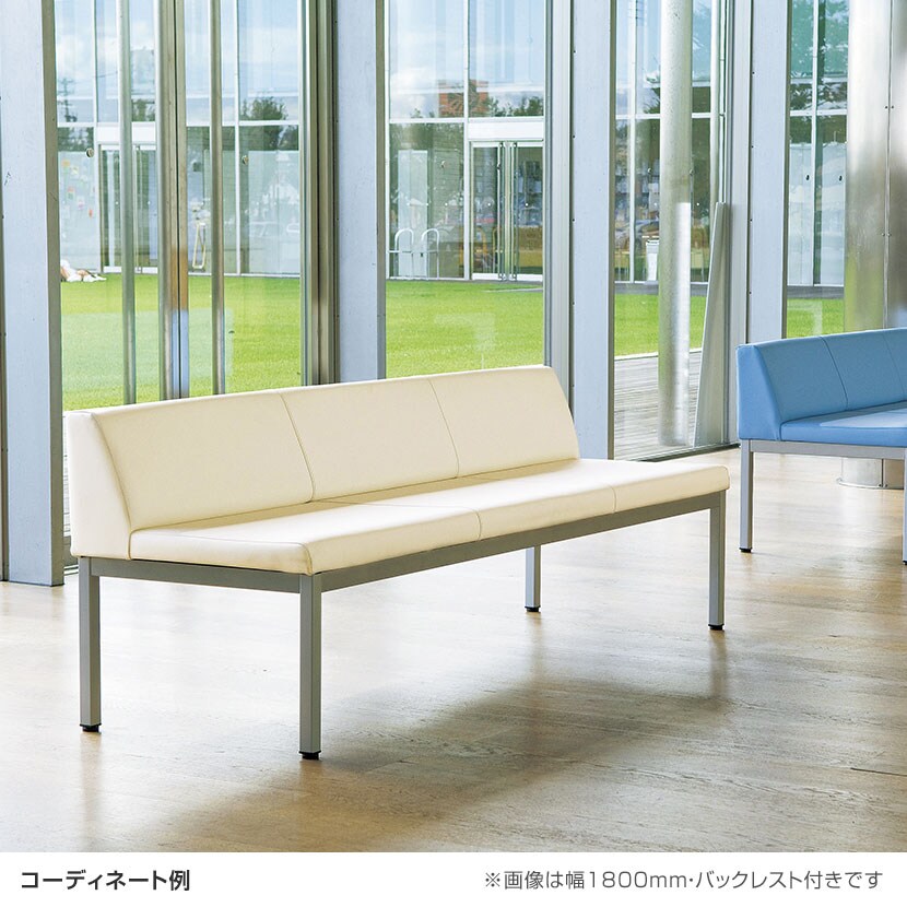 ソファ   長椅子業務用 送料無料】 ロビーチェア ロビーベンチ ソファ 長椅子 待合 PVC張地 耐