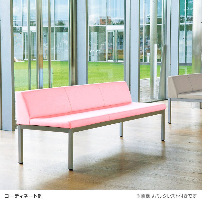 送料無料】 ロビーチェア ロビーベンチ ソファ 長椅子 待合 PVC張地 耐