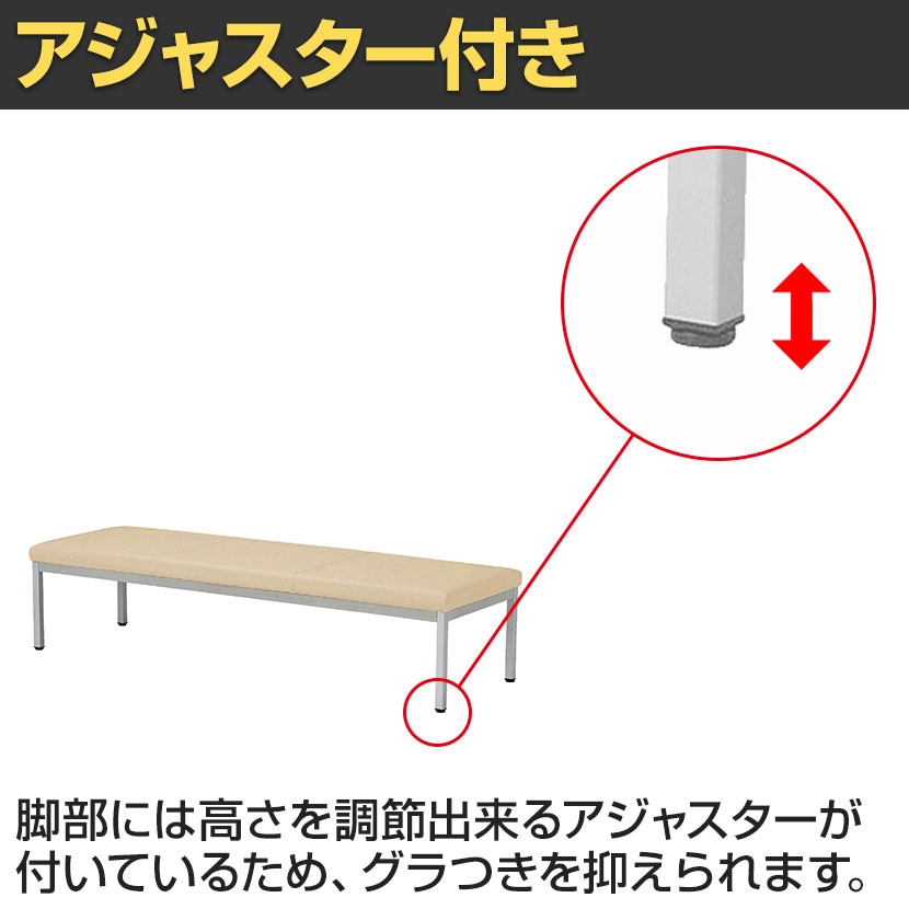 送料無料】 ロビーチェア ロビーベンチ ソファ 長椅子 待合 PVC張地 耐