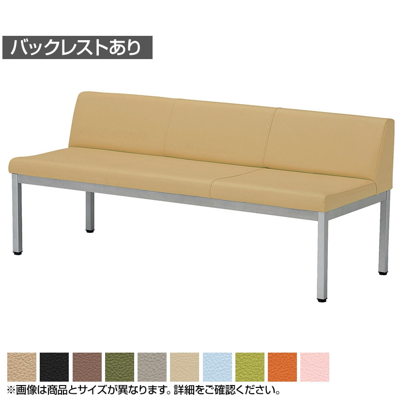 送料無料】 ロビーチェア ロビーベンチ ソファ 長椅子 待合 PVC張地 耐 送料無料】 ロビーチェア ロビーベンチ ソファ 長椅子 待合 PVC張地 耐