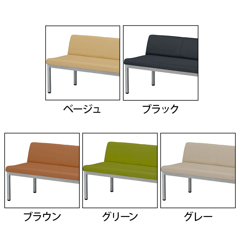 送料無料】 ロビーチェア ロビーベンチ ソファ 長椅子 待合 PVC張地 耐
