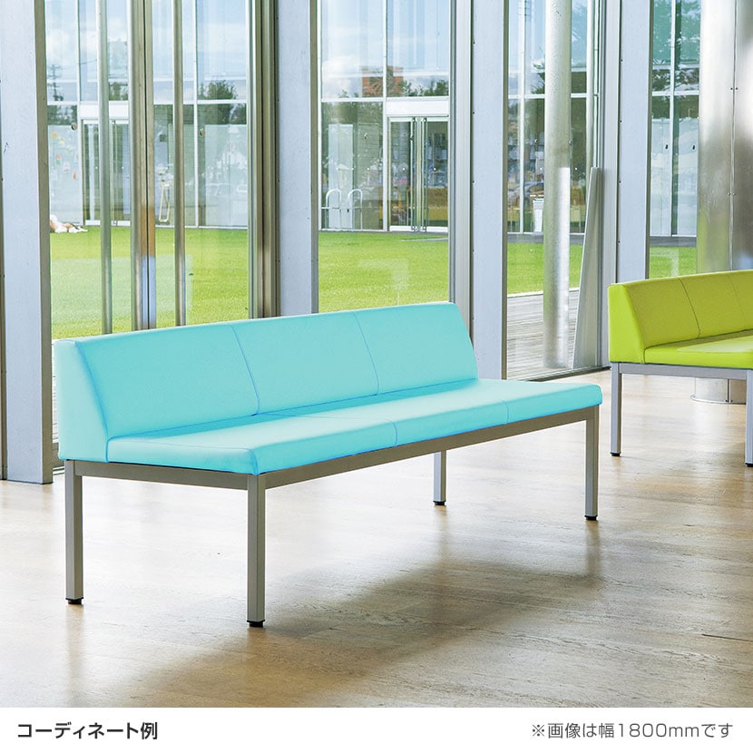 送料無料】 ロビーチェア ロビーベンチ ソファ 長椅子 待合 PVC張地 耐