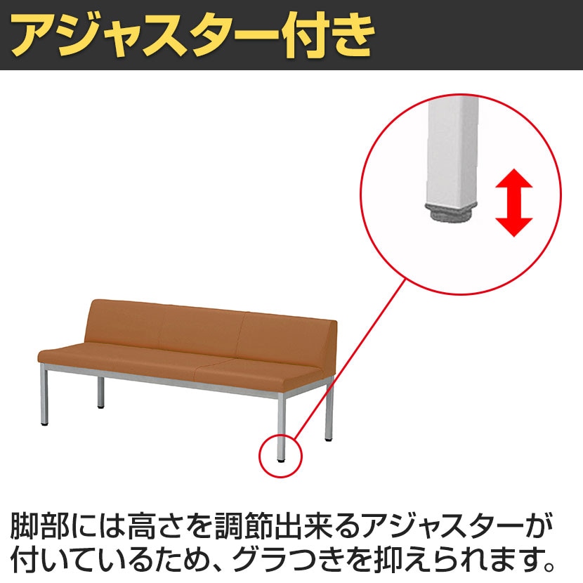 送料無料】 ロビーチェア ロビーベンチ ソファ 長椅子 待合 PVC張地 耐