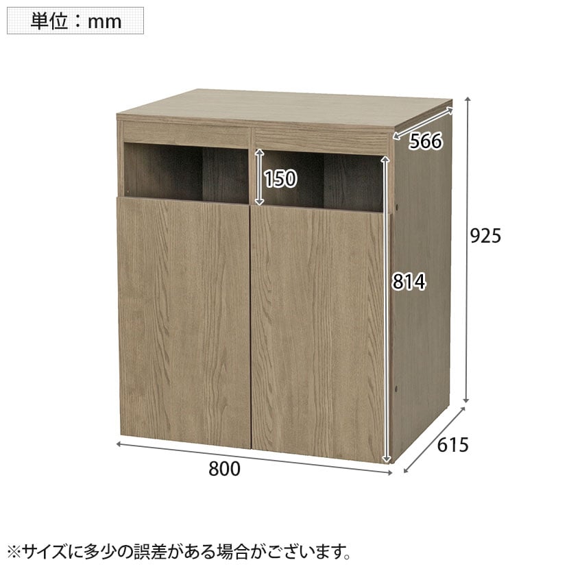 送料無料】 木製ゴミ箱カウンター ゴミ箱収納用カウンター ゴミ箱2個