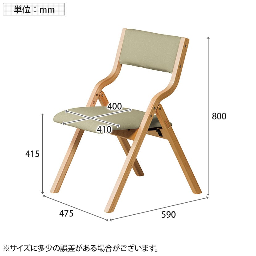 椅子 M's FACTORY 送料無料】 木製折畳みチェア FC-770P 折りたたみ椅子 会議用椅子