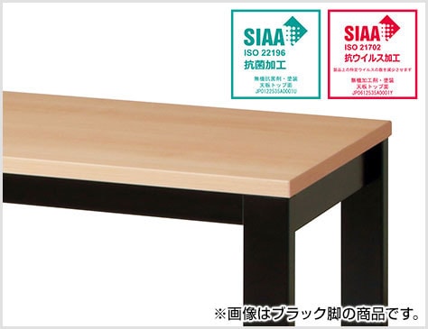 抗ウイルス天板