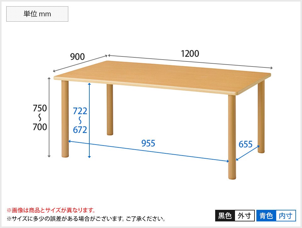 KE-HAJ-K1290 商品サイズ1