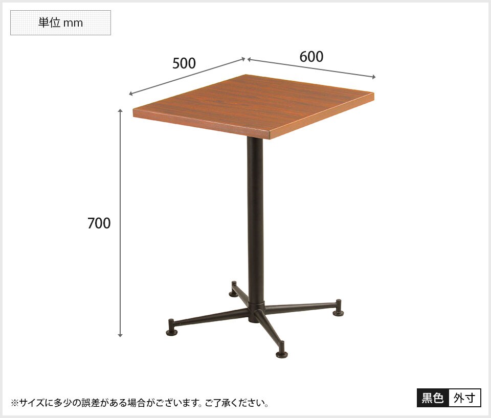 KE-KBT-6050T 商品サイズ1