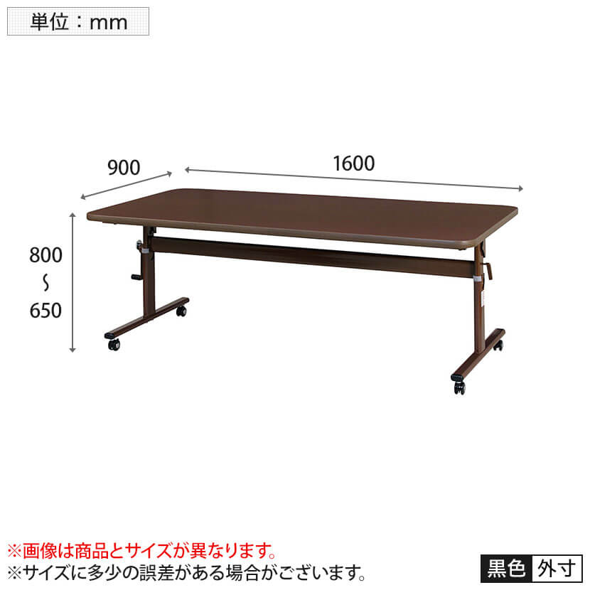 介護・福祉施設向けリフトアップテーブル 跳ね上げ式 幅1600×奥行900×高さ650~800mm LF4-1690Vの通販 | オフィスコム 抗ウイルス天板採用 清潔 天板4段階昇降 お得超激安