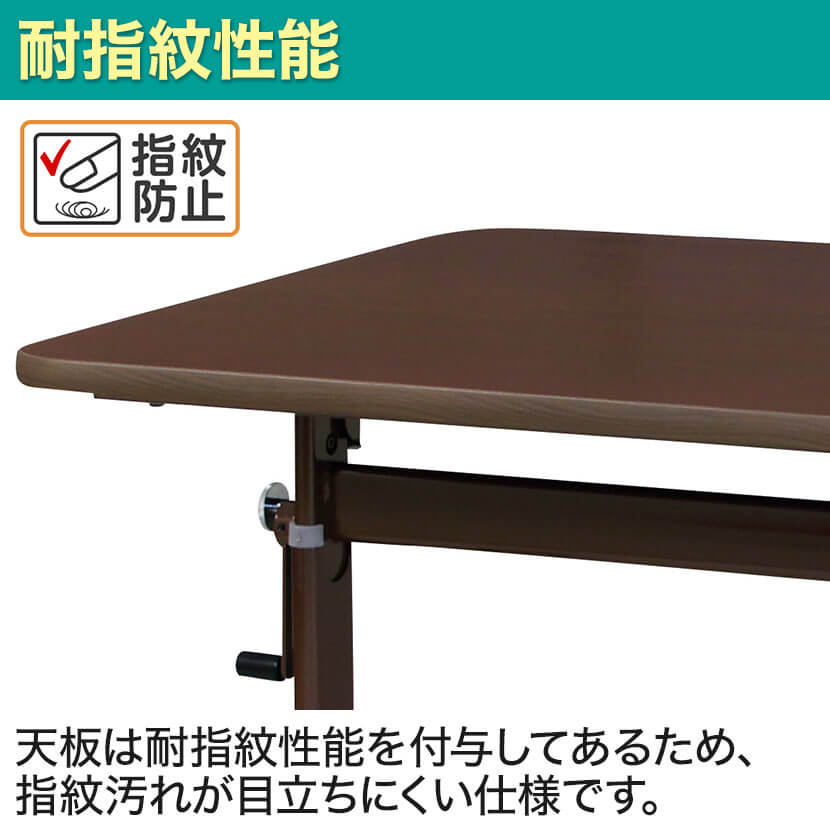 介護・福祉施設向けリフトアップテーブル 跳ね上げ式 幅1600×奥行900×高さ650~800mm LF4-1690Vの通販 | オフィスコム 抗ウイルス天板採用 清潔 天板4段階昇降 お得超激安