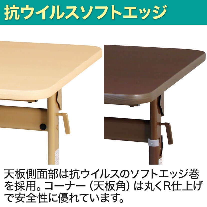 介護・福祉施設向けリフトアップテーブル 跳ね上げ式 幅1600×奥行900×高さ650~800mm LF4-1690Vの通販 | オフィスコム 抗ウイルス天板採用 清潔 天板4段階昇降 お得超激安