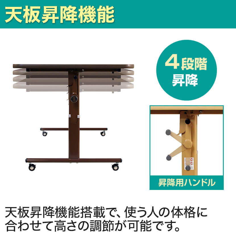 介護・福祉施設向けリフトアップテーブル 跳ね上げ式 幅1600×奥行900×高さ650~800mm LF4-1690Vの通販 | オフィスコム 抗ウイルス天板採用 清潔 天板4段階昇降 お得超激安