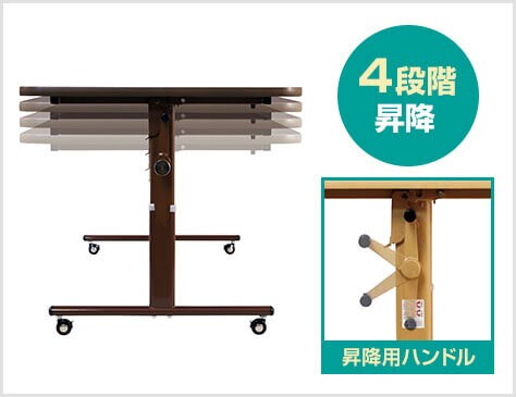 介護・福祉施設向けリフトアップテーブル 跳ね上げ式 幅1600×奥行900×高さ650~800mm LF4-1690Vの通販 | オフィスコム 抗ウイルス天板採用 清潔 天板4段階昇降 お得超激安