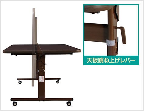 介護・福祉施設向けリフトアップテーブル 跳ね上げ式 幅1600×奥行900×高さ650~800mm LF4-1690Vの通販 | オフィスコム 抗ウイルス天板採用 清潔 天板4段階昇降 お得超激安