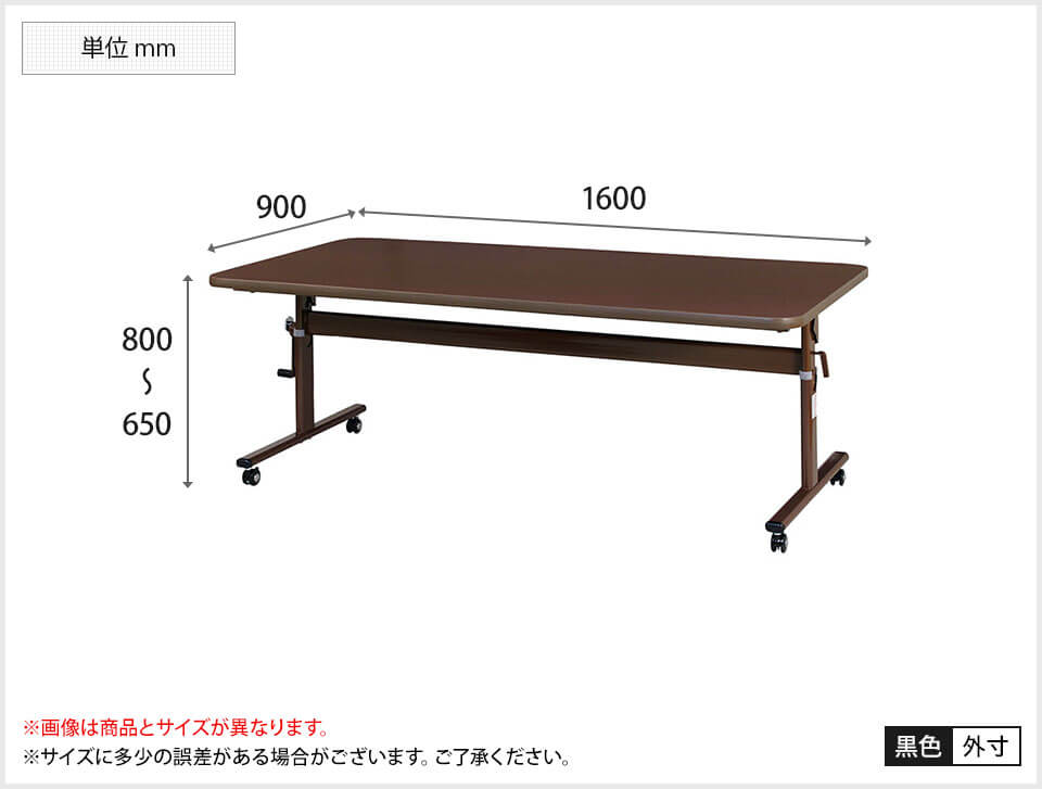介護・福祉施設向けリフトアップテーブル 跳ね上げ式 幅1600×奥行900×高さ650~800mm LF4-1690Vの通販 | オフィスコム 抗ウイルス天板採用 清潔 天板4段階昇降 お得超激安