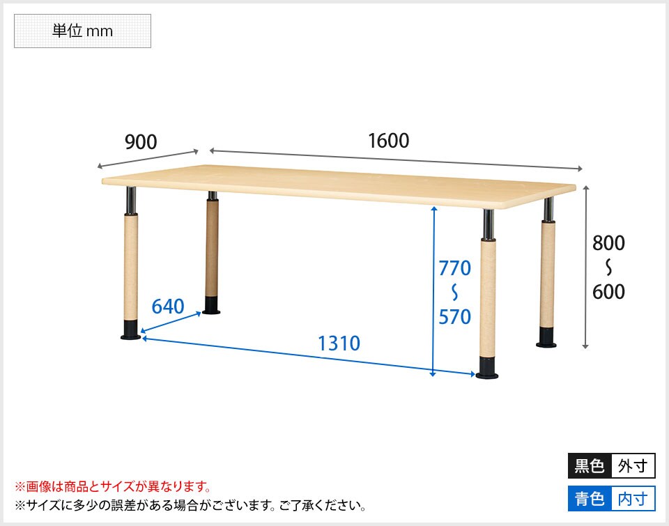 KE-MRT-1690 商品サイズ1