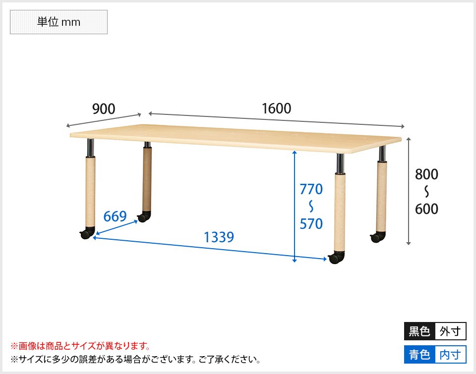 KE-MRT-W1690 商品サイズ1