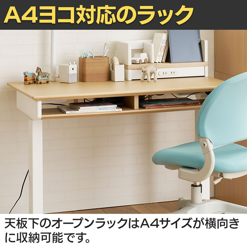 送料無料】 コイズミ Famio ファミオ 電動昇降デスク 奥行・高さ調節