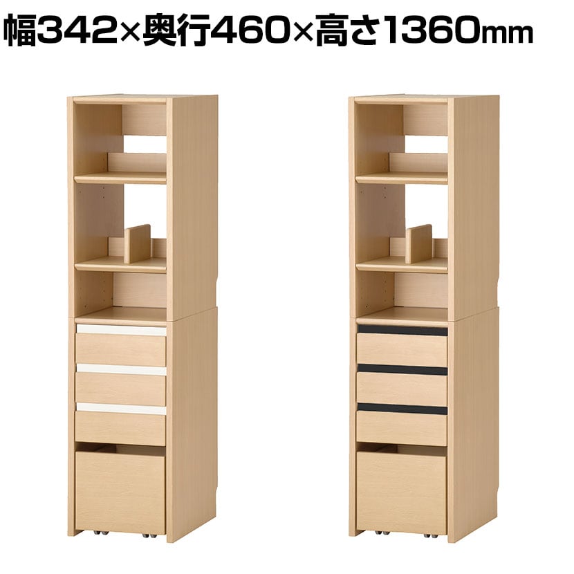 スライド式本棚  本棚 書棚 オフィス・事務所の木製本棚 幅：約７４ｃｍ 苫小牧西店 ☆本棚 スライド ダブルスライド 小型本＋A4（奥行42cm） WN