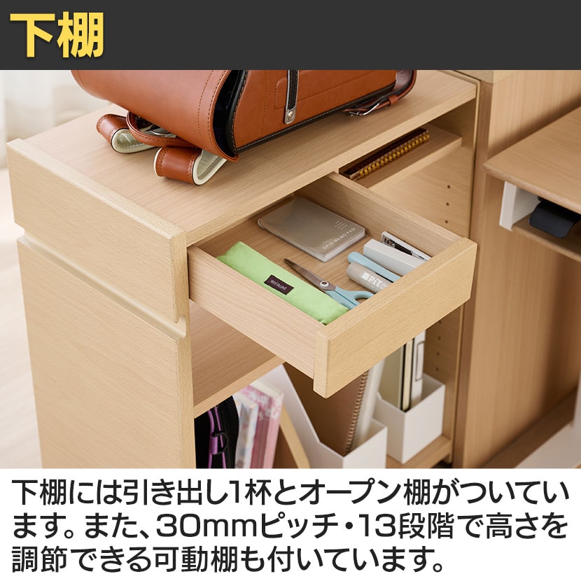 送料無料】 コイズミ Famio ファミオ フィットインデスク スライド