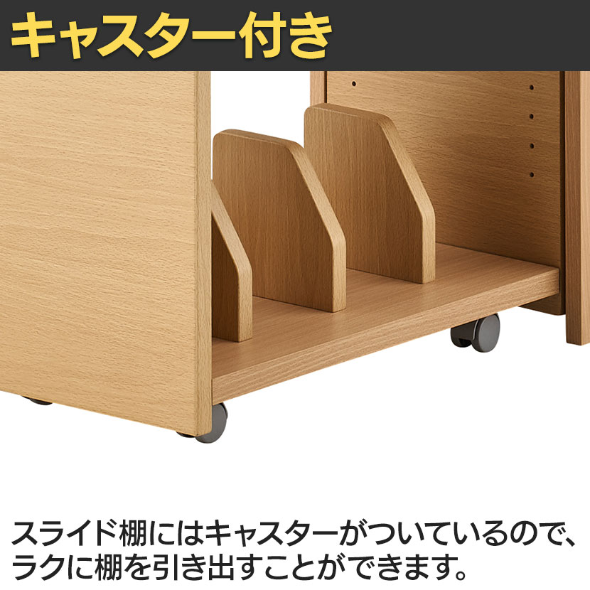 送料無料】 コイズミ Famio ファミオ フィットインデスク スライド