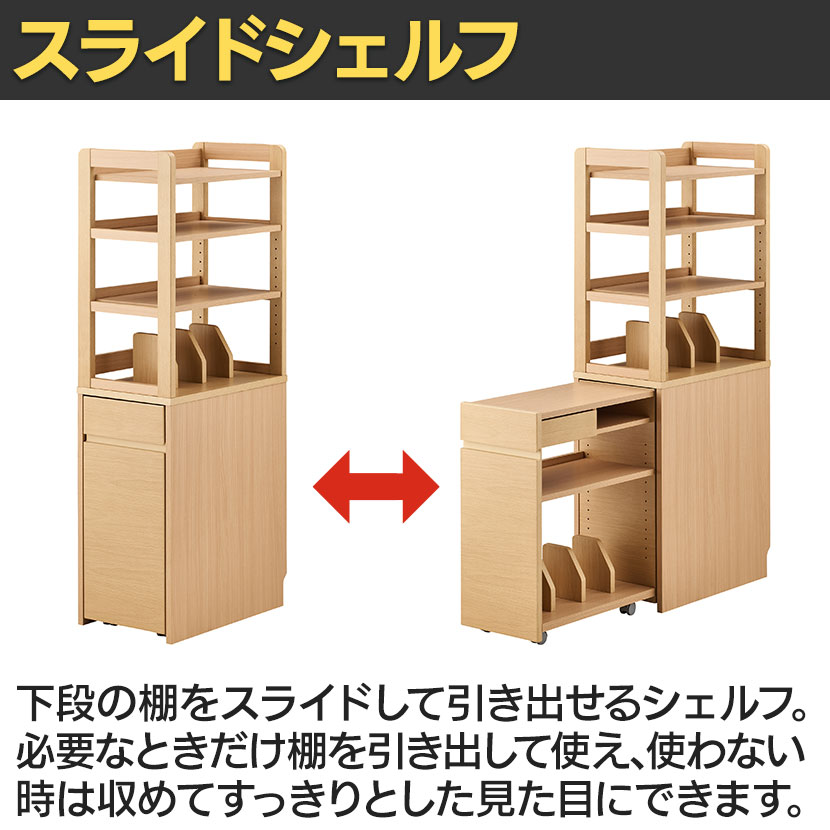 送料無料】 コイズミ Famio ファミオ フィットインデスク スライド