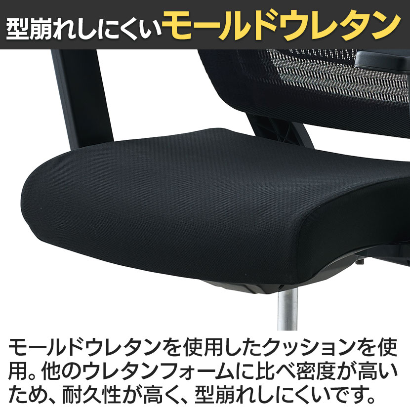 送料無料】 コイズミ JG3チェア オフィスチェア デスクチェア 肘付き