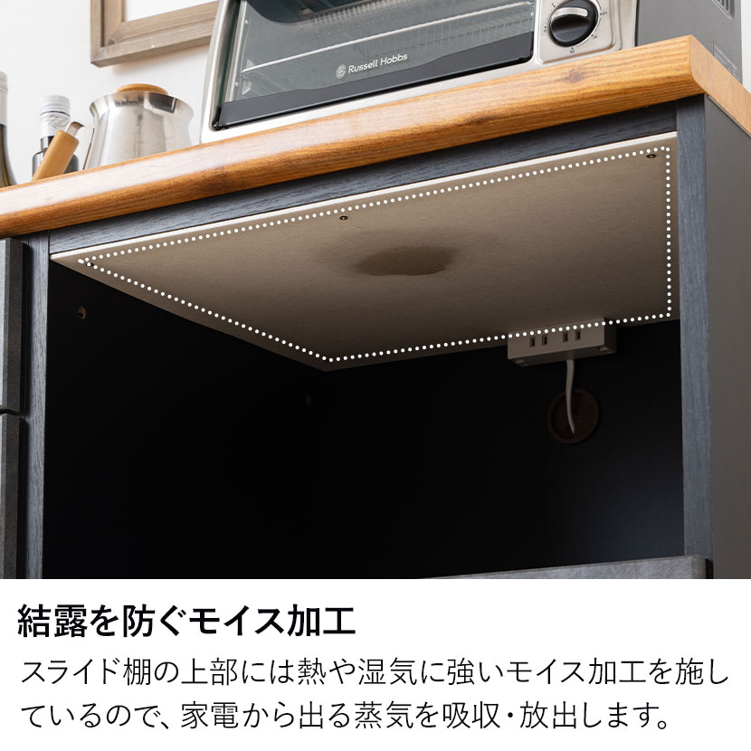 送料無料】 キッチンカウンター メラミン天板 引き出し キッチン収納