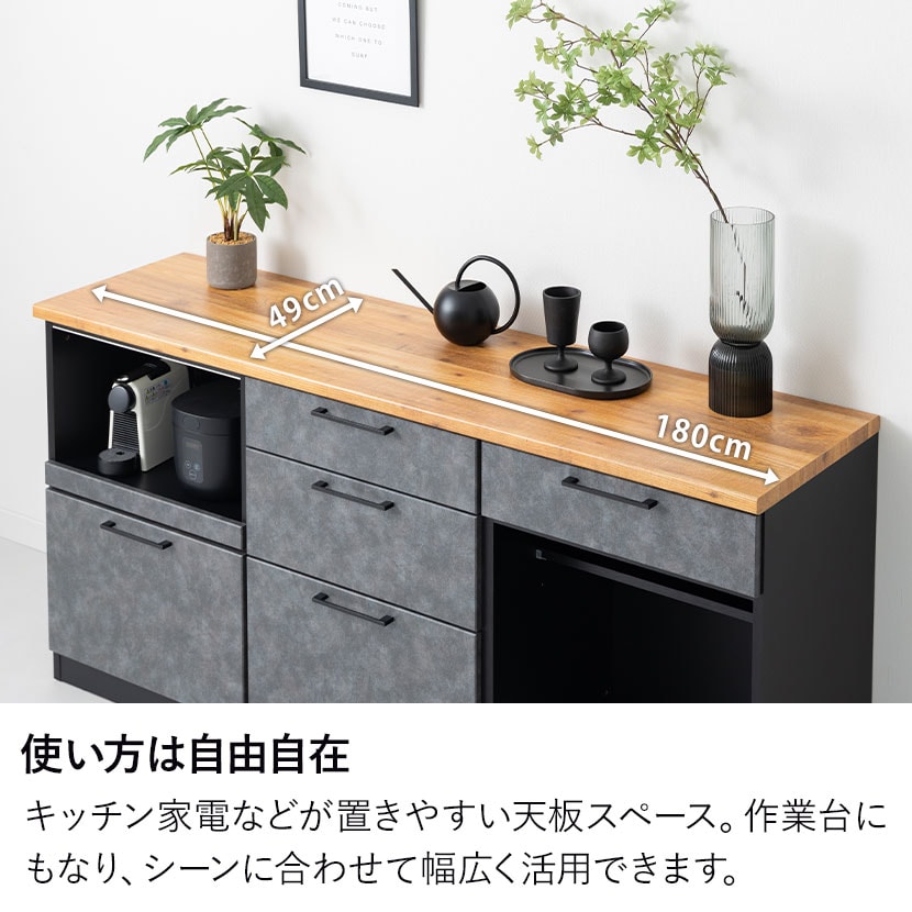 送料無料】 キッチンカウンター メラミン天板 引き出し キッチン収納